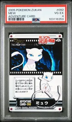 PSA 4 POKEMON JAPANESE CARDDASS ZUKAN MEW #092 MOVIE 2005 ADVENTURE CARD 568 - Image 1
