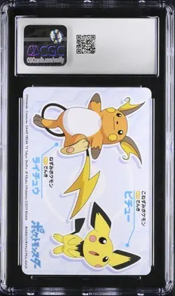 CGC 9 JAPANESE POKEMON BANDAI MEGA GET PIKACHU SWORD & SHIELD PRIZE CARD 92 - Image 2