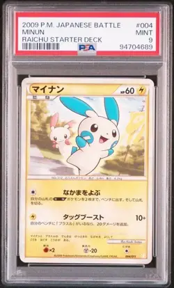 PSA 9 POKEMON JAPANESE MINUN 004/011 RAICHU STARTER DECK 2009 MINT 772 - Image 1