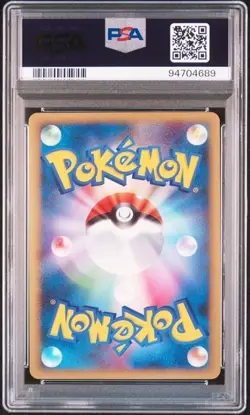 PSA 9 POKEMON JAPANESE MINUN 004/011 RAICHU STARTER DECK 2009 MINT 772 - Image 2