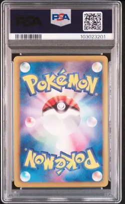 PSA 8 POKEMON JAPANESE 1ED CROAGUNK 027/059 COLD FLARE 2012 801 - Image 2