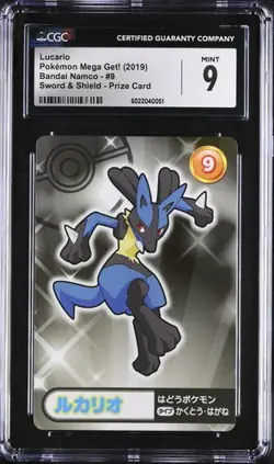 CGC 9 JAPANESE POKEMON BANDAI MEGA GET LUCARIO MEW SWORD & SHIELD PRIZE CARD 95 - Image 1