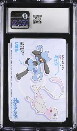 CGC 9 JAPANESE POKEMON BANDAI MEGA GET LUCARIO MEW SWORD & SHIELD PRIZE CARD 95 - Image 2
