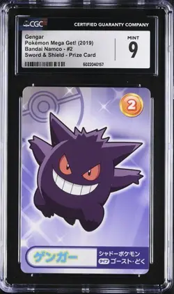 CGC 9 JAPANESE POKEMON BANDAI MEGA GET GENGAR SWORD & SHIELD PRIZE CARD 94 - Image 1