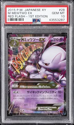 2015 POKEMON JPN XY RED FLASH 1ST ED #028 M MEWTWO EX PSA 10 - Image 1