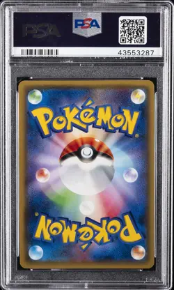 2015 POKEMON JPN XY RED FLASH 1ST ED #028 M MEWTWO EX PSA 10 - Image 2