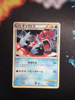 Red Gyarados Pokemon 2009 Holo Random Basic Pack Promo Japanese 004/L-P exc - Image 1