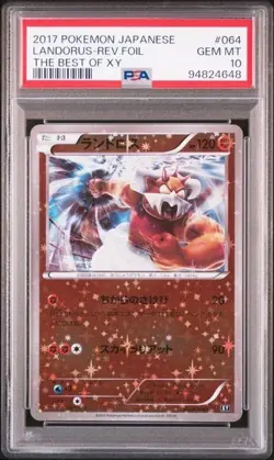 PSA 10 POKEMON JAPANESE LANDORUS BEST OF XY 064 2017 REVERSE HOLO GEM MINT 615 - Image 1