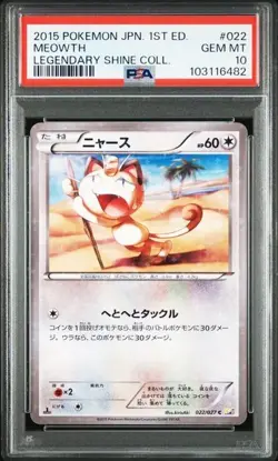 PSA 10 POKEMON JAPANESE MEOWTH LEGENDARY SHINE COLLECTION CP2 022 2015 651 - Image 1