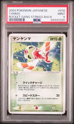PSA 9 POKEMON JAPANESE YANMA 010/084 ROCKET GANG STRIKES BACK 2004 MINT 689 - Image 1