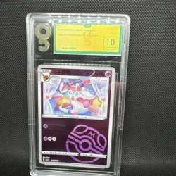 GEM MINT Sylveon Masterball pokemon graded 09 10/15 Chinese Gem Pack Vol 2 MINT - Image 2