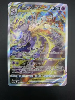 Pokemon Mewtwo VSTAR Special Art Rare #221/172 S12a Vstar Universe 2022 Japanese - Image 1