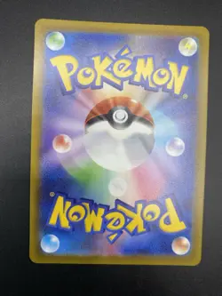 Pokemon Mewtwo VSTAR Special Art Rare #221/172 S12a Vstar Universe 2022 Japanese - Image 2