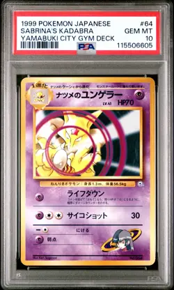 1999 POKEMON JAPANESE YAMABUKI CITY GYM DECK #64 SABRINA'S KADABRA PSA 10 - Image 1