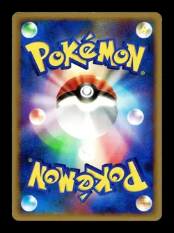 [MP] Shellos East Sea Japanese Meiji Chocolate Promotional 084/DP-P Pokemon B - Image 2