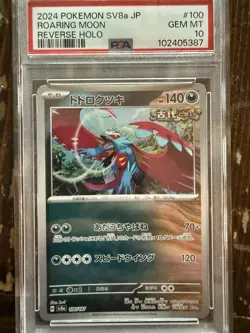 Pokemon Roaring Moon Reverse Holo 100/187 SV8a Japanese PSA 10 2024 - Image 1