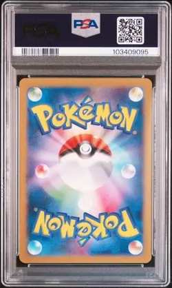 PSA 9 POKEMON JAPANESE 1ED MINUN 030/096 RISING FIST 2013 MINT 771 - Image 2