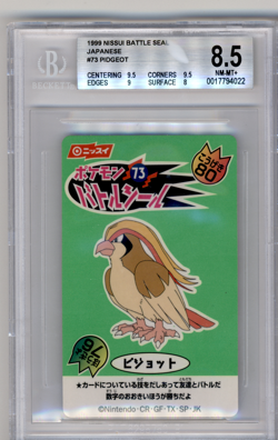 BGS 8.5 POKEMON JAPANESE PIDGEOT #73 NISSUI BATTLE SEAL GREEN 1999 POP 1 834 - Image 1