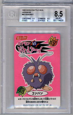 BGS 8.5 POKEMON JAPANESE VENONAT #65 NISSUI BATTLE SEAL PINK 1999 POP 1 872 - Image 1