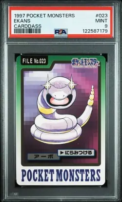 PSA 9 JAPANESE POKEMON BANDAI CARDDASS EKANS #023 1997 MINT 265 - Image 1