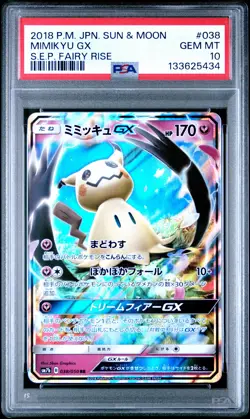 Japanese Pokemon Mimikyu GX 038/050 Fairy Rise PSA 10 - Image 1