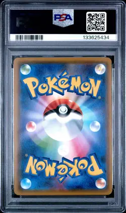 Japanese Pokemon Mimikyu GX 038/050 Fairy Rise PSA 10 - Image 2