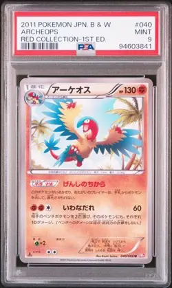 PSA 9 POKEMON JAPANESE 1ED ARCHEOPS 040/066 RED COLLECTION 2011 MINT 770 - Image 1