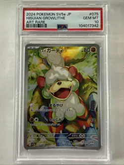 2024 Pokemon SV5a JP Art Rare #075 Hisuian Growlithe PSA GEM MINT 10 - Image 1