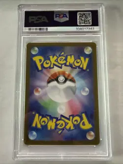 2024 Pokemon SV5a JP Art Rare #075 Hisuian Growlithe PSA GEM MINT 10 - Image 2