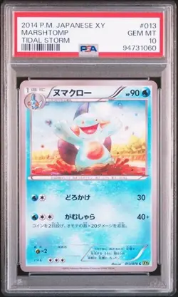 PSA 10 POKEMON JAPANESE MARSHTOMP TIDAL STORM 013 2014 1ST ED GEM MINT 614 - Image 1