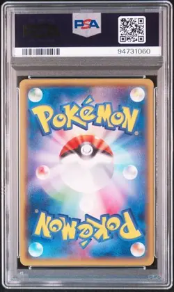 PSA 10 POKEMON JAPANESE MARSHTOMP TIDAL STORM 013 2014 1ST ED GEM MINT 614 - Image 2