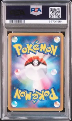 PSA 9 POKEMON JAPANESE EEVEE 007/015 LEAFEON METAGROSS DECK LEGENDS 2009 729 - Image 2