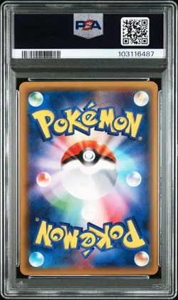 PSA 10 POKEMON JAPANESE WOBBUFFET LEGENDARY SHINE COLLECTION CP2 011 2015 650 - Image 2