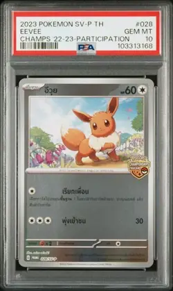 PSA 10 POKEMON THAI EEVEE 028/SV-P CHAMPIONSHIP 22-23 PARTICIPATION 2023 426 - Image 1