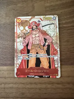 Gol.D.Roger (Alt Art) OP09-118 SEC Emperors in the New World ONE PIECE Japanese - Image 1