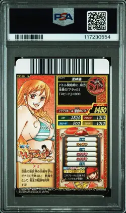2013 One Piece Onepy Treasure World Volume.1 Nami TW1-09 N PSA8 - Image 2