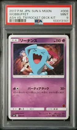 PSA 9 POKEMON JAPANESE WOBBUFFET ASH VS TEAM ROCKET DECK KIT 008 2017 MINT 986 - Image 1
