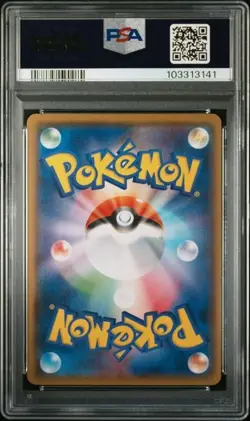PSA 9 POKEMON JAPANESE WOBBUFFET ASH VS TEAM ROCKET DECK KIT 008 2017 MINT 986 - Image 2