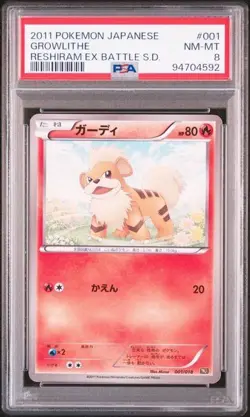 PSA 8 POKEMON JAPANESE GROWLITHE 001/018 RESHIRAM EX BATTLE DECK 2011 802 - Image 1