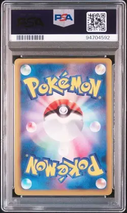 PSA 8 POKEMON JAPANESE GROWLITHE 001/018 RESHIRAM EX BATTLE DECK 2011 802 - Image 2