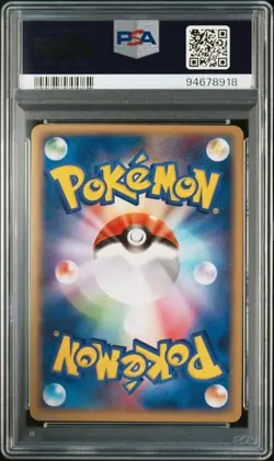 PSA 9 POKEMON JAPANESE 1ED EXEGGUTOR HOLO 052/082 FLIGHT OF LEGENDS MINT 773 - Image 2