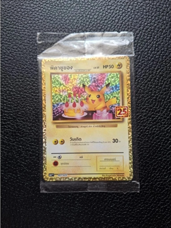 Pokemon Pikachu Birthday 25th Anniversary Thai TCG Celebrations S8A Rare - Image 2