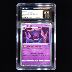 Gengar | 048/172 | 2022 s12a VSTAR Universe | Pokemon TCG | CGC Pristine 10 - Image 1