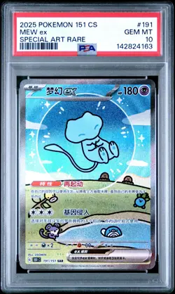 2025 POKEMON SIMPLIFIED CHINESE 151 C-COLL 151 SPECIAL ART RARE MEW EX PSA 10 - Image 1