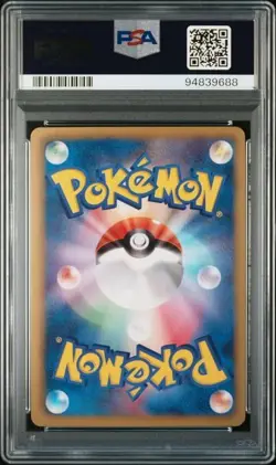 PSA 9 POKEMON JAPANESE 1ED LILLIGANT 004/052 HAIL BLIZZARD BW3 2011 MINT 733 - Image 2