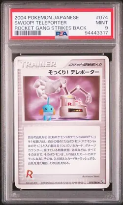 PSA 9 POKEMON JAPANESE SWOOP! TELEPORTER 074/084 ROCKET GANG STRIKES BACK 690 - Image 1