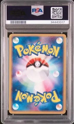 PSA 9 POKEMON JAPANESE SWOOP! TELEPORTER 074/084 ROCKET GANG STRIKES BACK 690 - Image 2