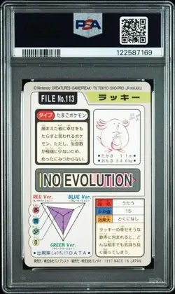 PSA 9 JAPANESE POKEMON BANDAI CARDDASS CHANSEY #113 1997 MINT 267 - Image 2