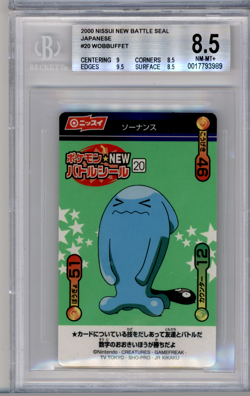 BGS 8.5 POKEMON JAPANESE WOBBUFFET #20 NISSUI BATTLE SEAL GREEN 1999 POP 1 836 - Image 1