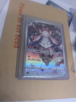 Pokemon TCG Diancie 186/172 VStar Universe S12a Japanese AR NM - Image 1